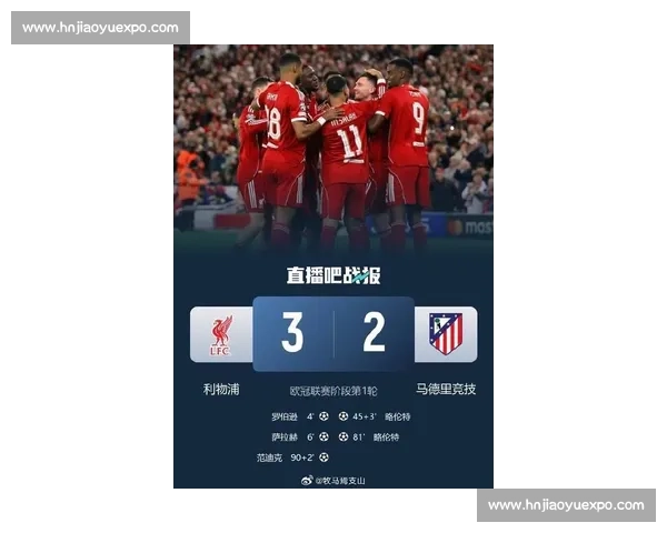 欧青赛夺冠 + 转会暗涌：利物浦三将双喜临门