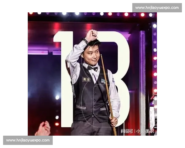 赵心童迎战霍金斯巅峰对决青年力量挑战老将智慧之战谁能笑到最后